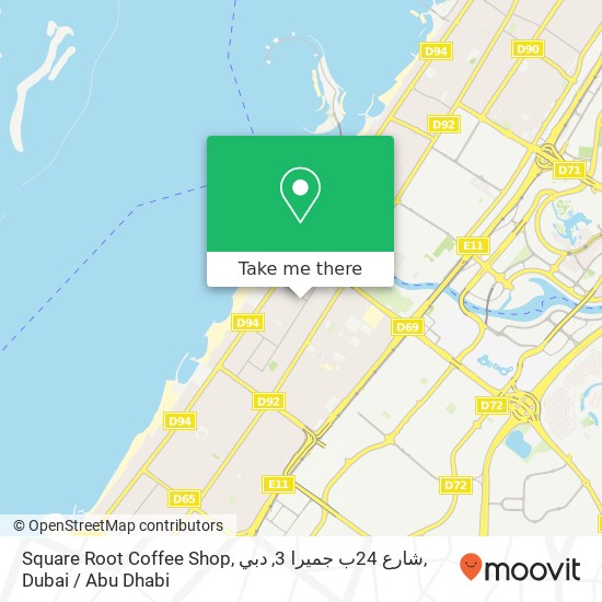 Square Root Coffee Shop, شارع 24ب جميرا 3, دبي map