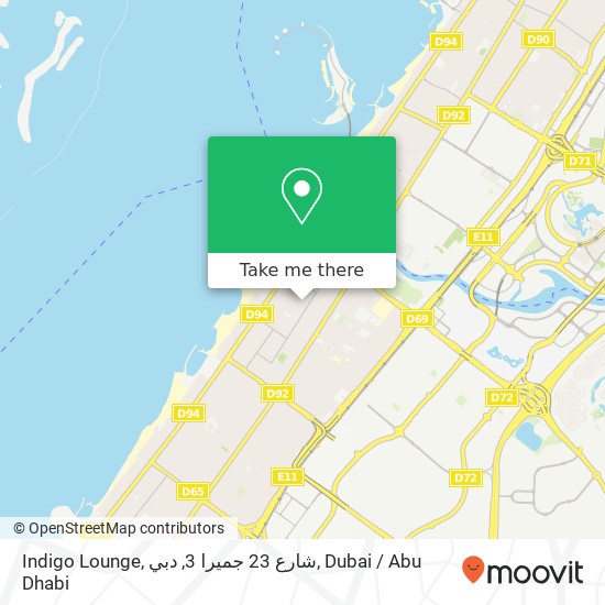 Indigo Lounge, شارع 23 جميرا 3, دبي map