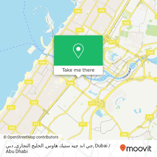 جي اند جيه ستيك هاوس, الخليج التجاري, دبي map