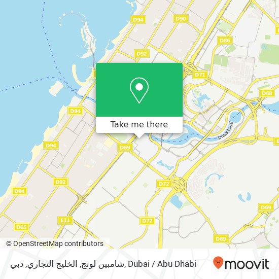 شامبين لونج, الخليج التجاري, دبي map