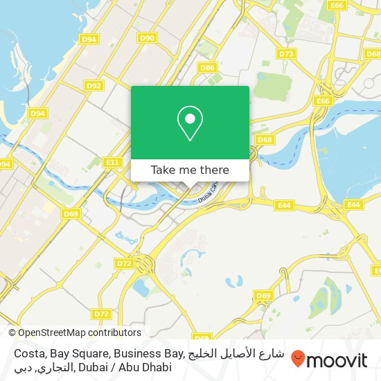 Costa, Bay Square, Business Bay, شارع الأصايل الخليج التجاري, دبي map