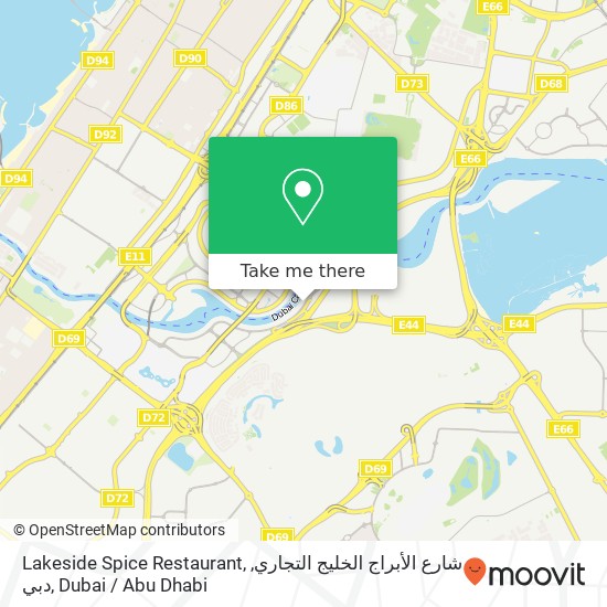 Lakeside Spice Restaurant, شارع الأبراج الخليج التجاري, دبي map