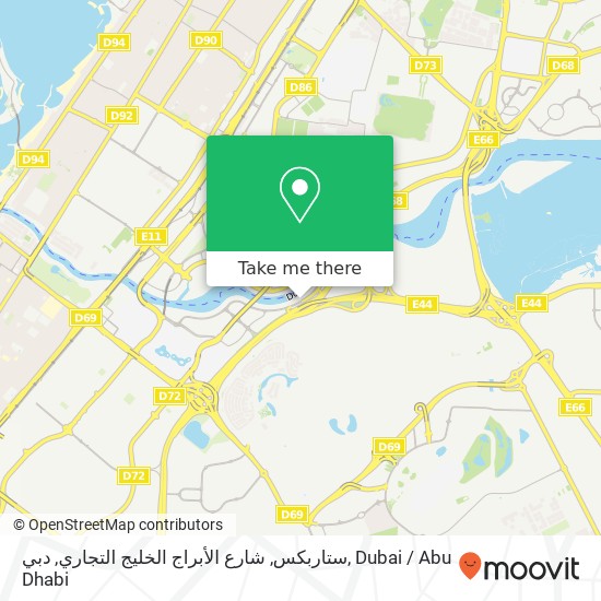 ستاربكس, شارع الأبراج الخليج التجاري, دبي map