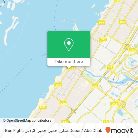 Bun Fight, شارع جميرا جميرا 3, دبي map