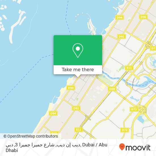 ديب إن ديب, شارع جميرا جميرا 3, دبي map