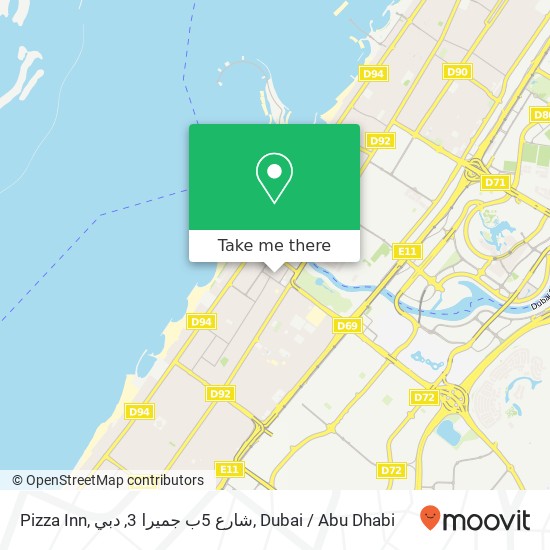 Pizza Inn, شارع 5ب جميرا 3, دبي map