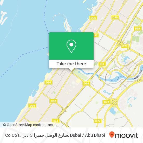 Co Co's, شارع الوصل جميرا 3, دبي map