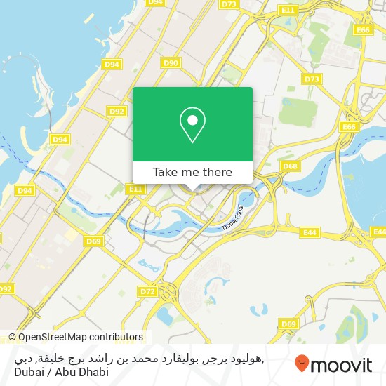 هوليود برجر, بوليفارد محمد بن راشد برج خليفة, دبي map