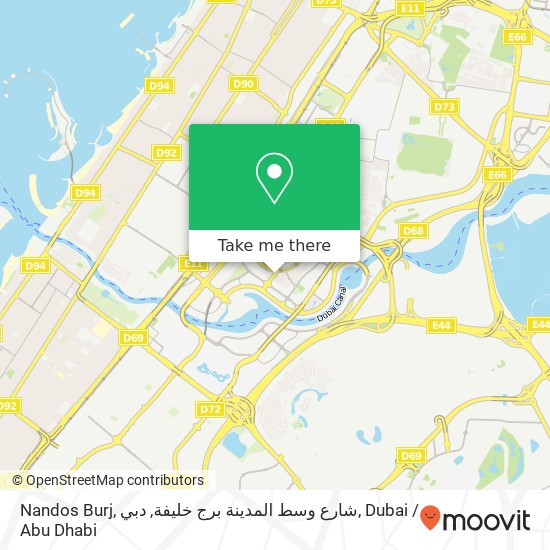 Nandos Burj, شارع وسط المدينة برج خليفة, دبي map