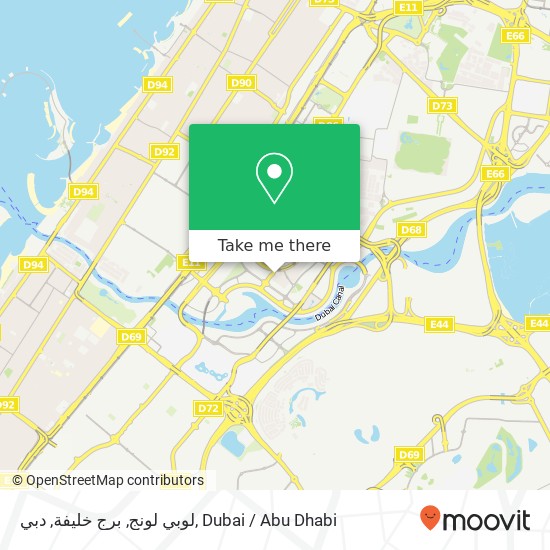 لوبي لونج, برج خليفة, دبي map
