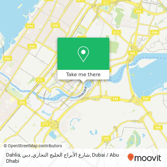 Dahlia, شارع الأبراج الخليج التجاري, دبي map