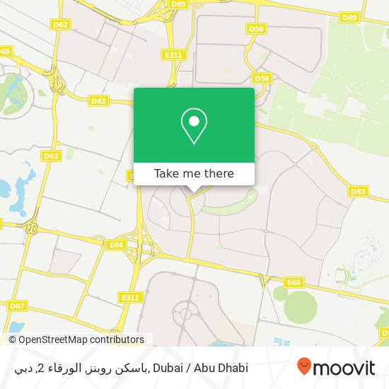 باسكن روبنز, الورقاء 2, دبي map