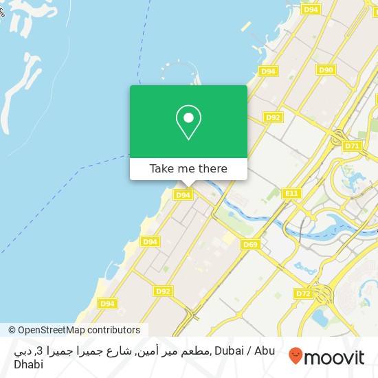 مطعم مير أمين, شارع جميرا جميرا 3, دبي map