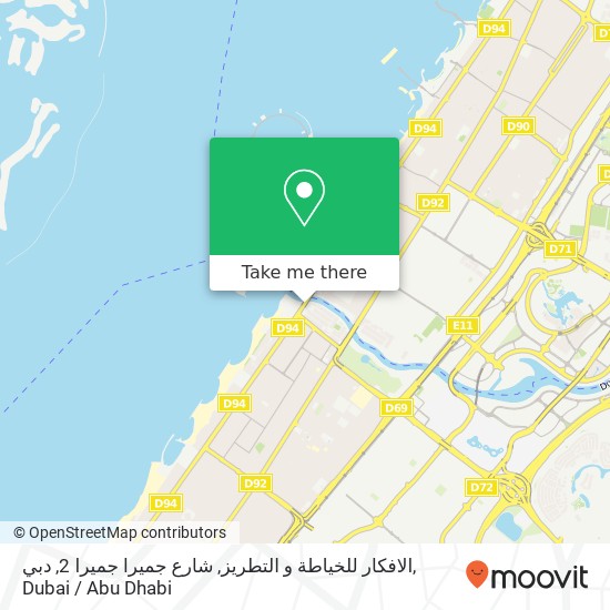 الافكار للخياطة و التطريز, شارع جميرا جميرا 2, دبي map