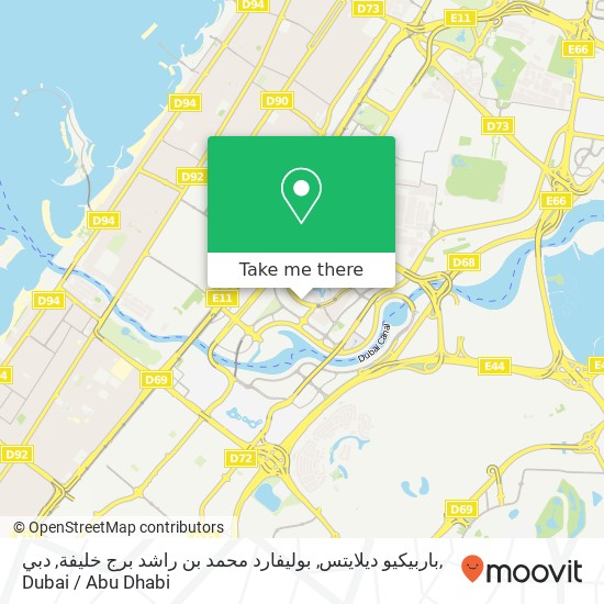 باربيكيو ديلايتس, بوليفارد محمد بن راشد برج خليفة, دبي map