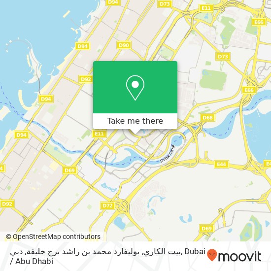 بيت الكاري, بوليفارد محمد بن راشد برج خليفة, دبي map