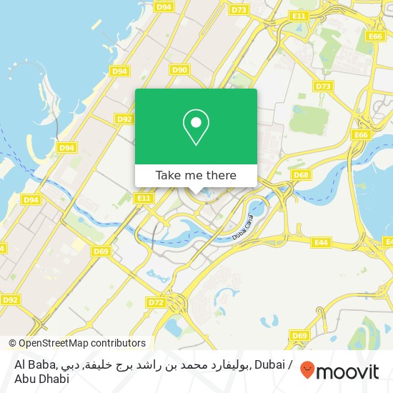 Al Baba, بوليفارد محمد بن راشد برج خليفة, دبي map
