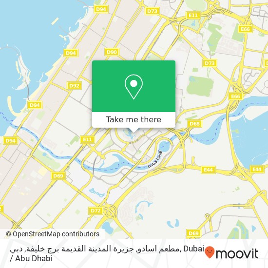 مطعم اسادو, جزيرة المدينة القديمة برج خليفة, دبي map