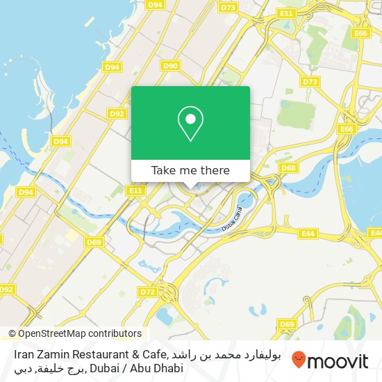 Iran Zamin Restaurant & Cafe, بوليفارد محمد بن راشد برج خليفة, دبي map