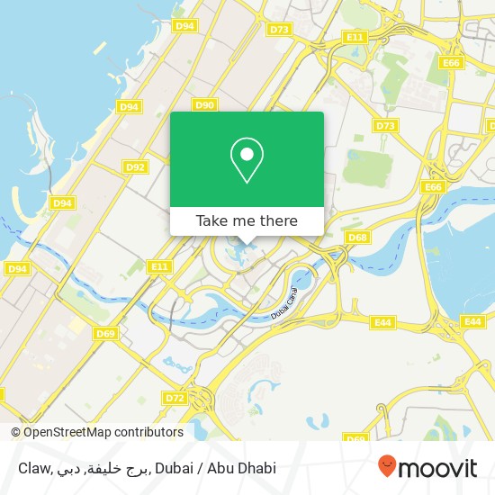 Claw, برج خليفة, دبي map