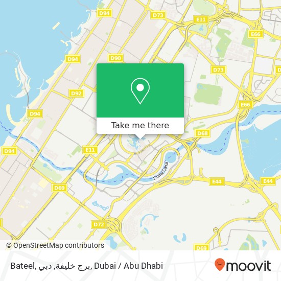 Bateel, برج خليفة, دبي map