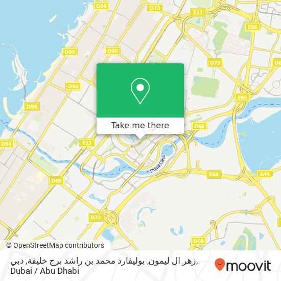 زهر ال ليمون, بوليفارد محمد بن راشد برج خليفة, دبي map