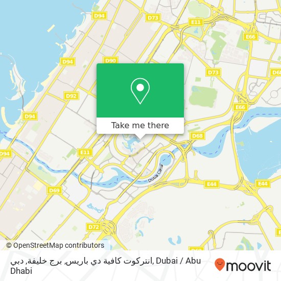 انتركوت كافية دي باريس, برج خليفة, دبي map