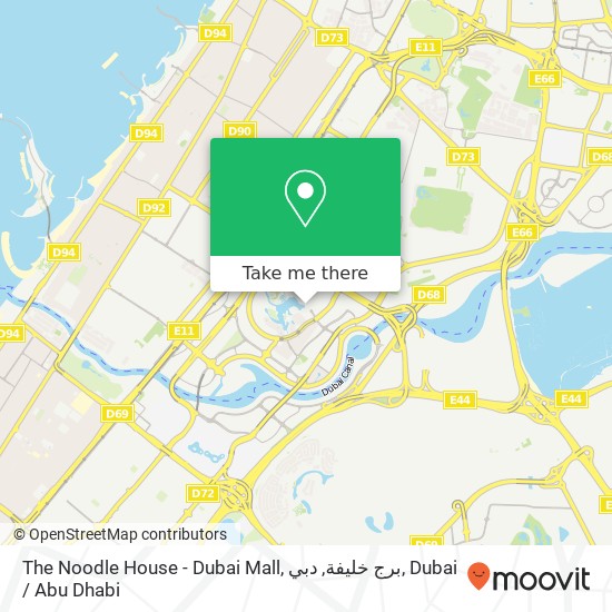 The Noodle House - Dubai Mall, برج خليفة, دبي map