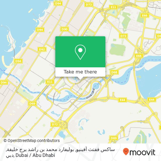 ساكس ففتث أفينيو, بوليفارد محمد بن راشد برج خليفة, دبي map