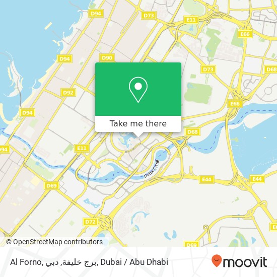 Al Forno, برج خليفة, دبي map