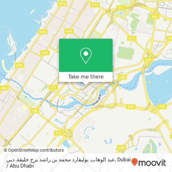 عبد الوهاب, بوليفارد محمد بن راشد برج خليفة, دبي map