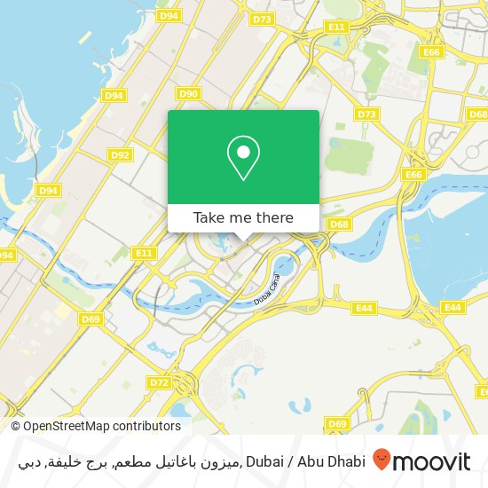 ميزون باغاتيل مطعم, برج خليفة, دبي map