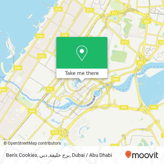 Ben's Cookies, برج خليفة, دبي map
