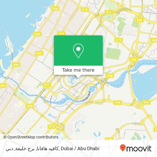 كافيه هافانا, برج خليفة, دبي map