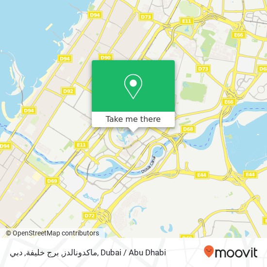 ماكدونالدز, برج خليفة, دبي map