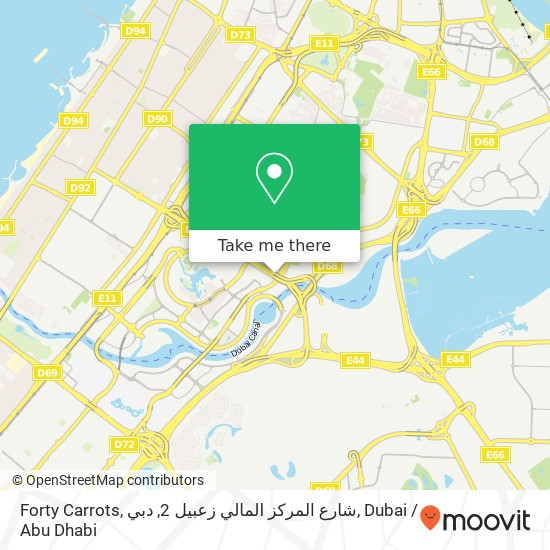 Forty Carrots, شارع المركز المالي زعبيل 2, دبي map