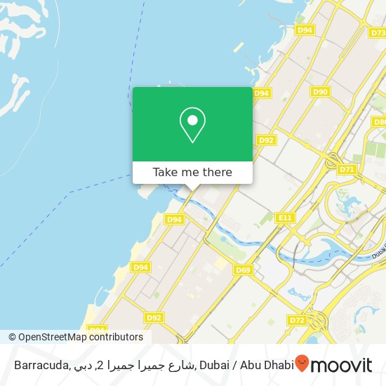 Barracuda, شارع جميرا جميرا 2, دبي map