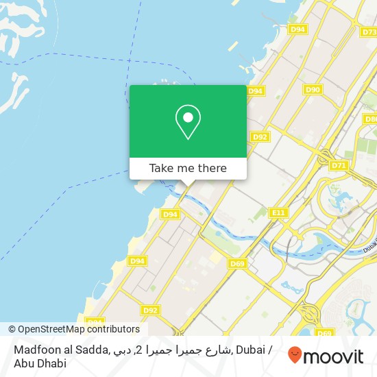 Madfoon al Sadda, شارع جميرا جميرا 2, دبي map