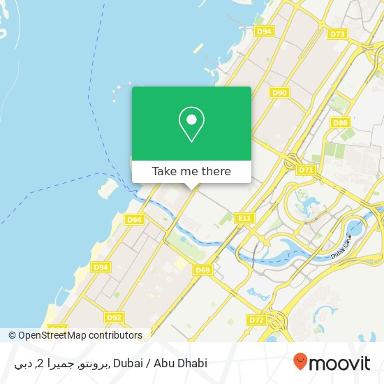 برونتو, جميرا 2, دبي map