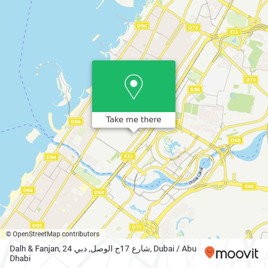 Dalh & Fanjan, 24 شارع 17ج الوصل, دبي map