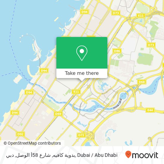 بدوية كافيه, شارع 58أ الوصل, دبي map