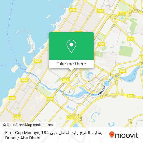 First Cup Masaya, 184 شارع الشيخ زايد الوصل, دبي map