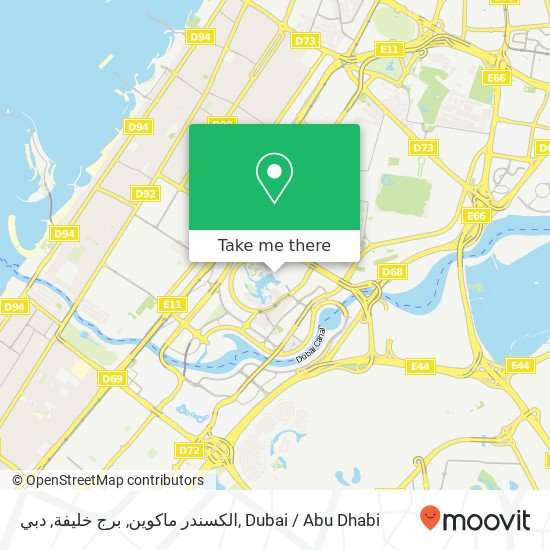 الكسندر ماكوين, برج خليفة, دبي map