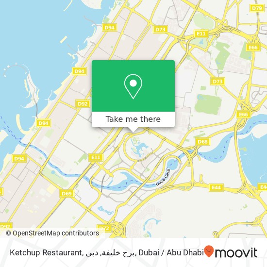 Ketchup Restaurant, برج خليفة, دبي map