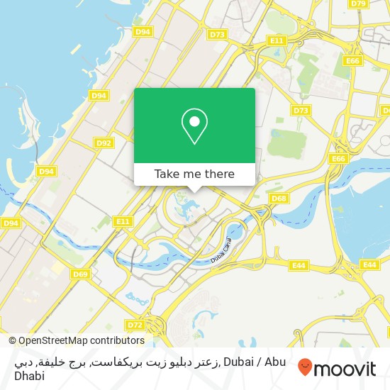 زعتر دبليو زيت بريكفاست, برج خليفة, دبي map