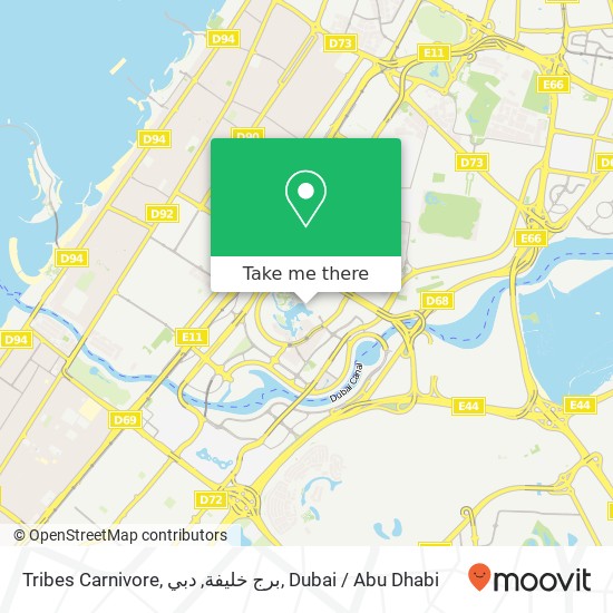 Tribes Carnivore, برج خليفة, دبي map