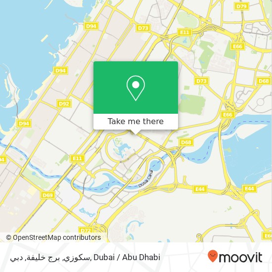 سكوزي, برج خليفة, دبي map