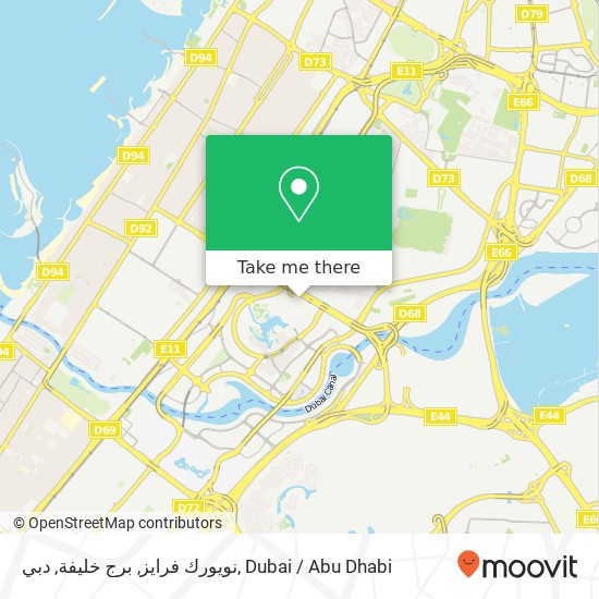 نويورك فرايز, برج خليفة, دبي map