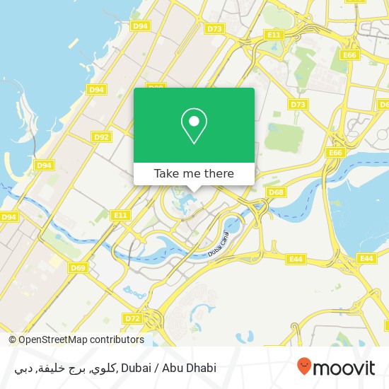 كلوي, برج خليفة, دبي map