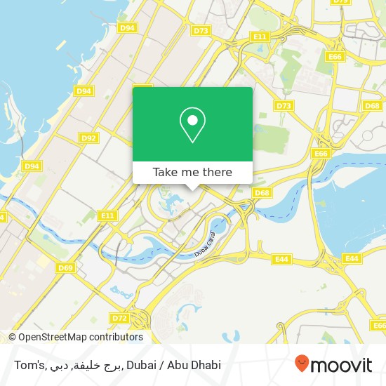 Tom's, برج خليفة, دبي map